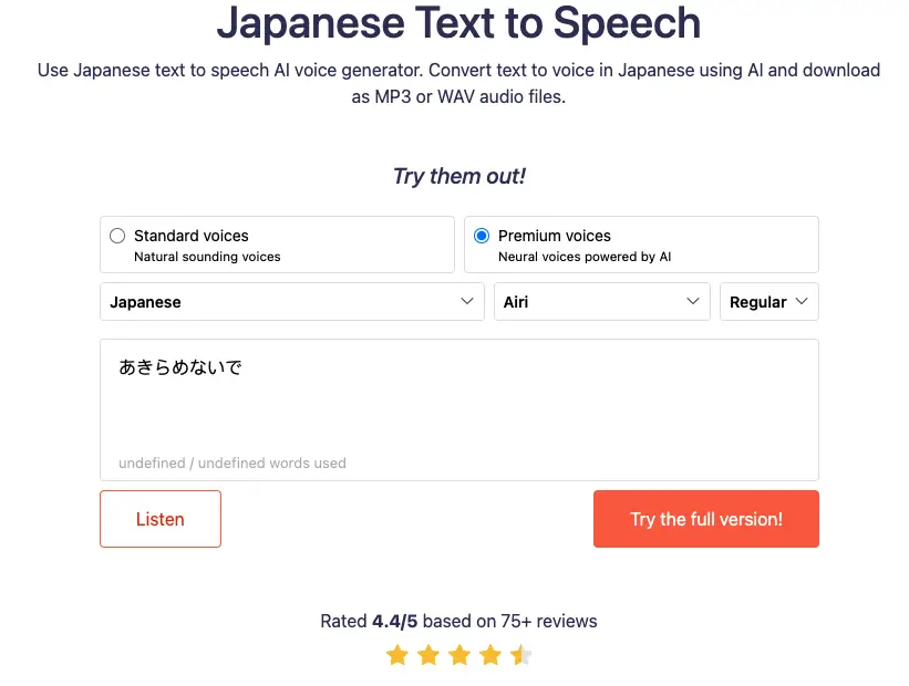 japanese anime voice text to speech